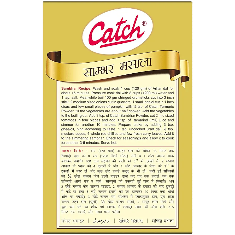 Catch Sambhar Masala (Sambar Spice Blend) 100 gm 2