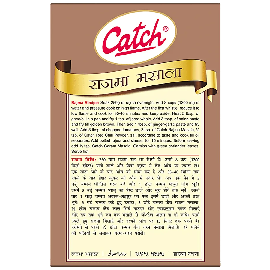 Catch Rajma Masala (Kidney Bean) 100 gm 3
