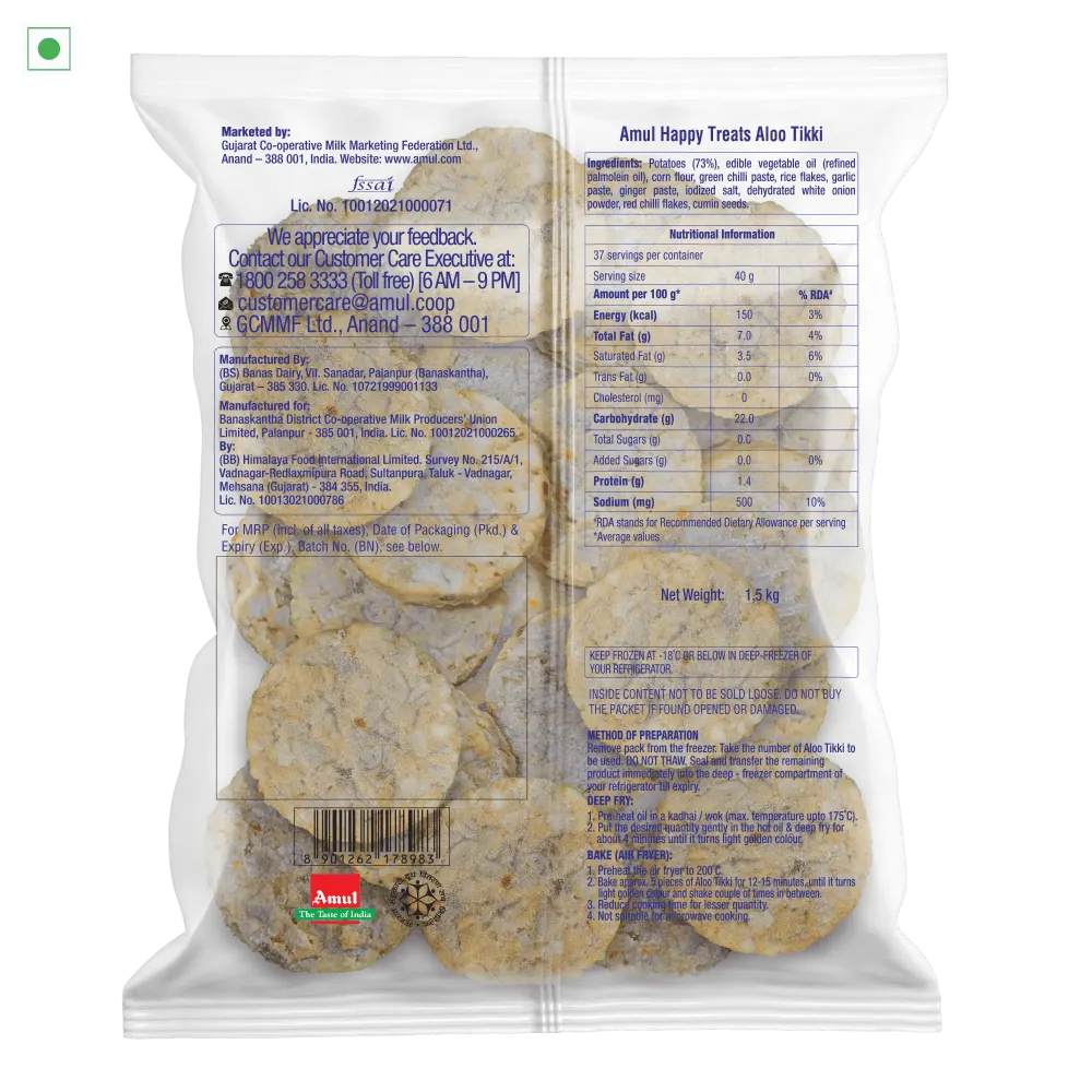 Amul Aloo Tikki 1.5 Kg 2