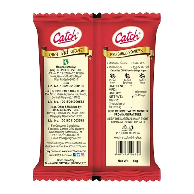 Catch Red Chilli Powder (Ground Red Chilli) 1 kg 2