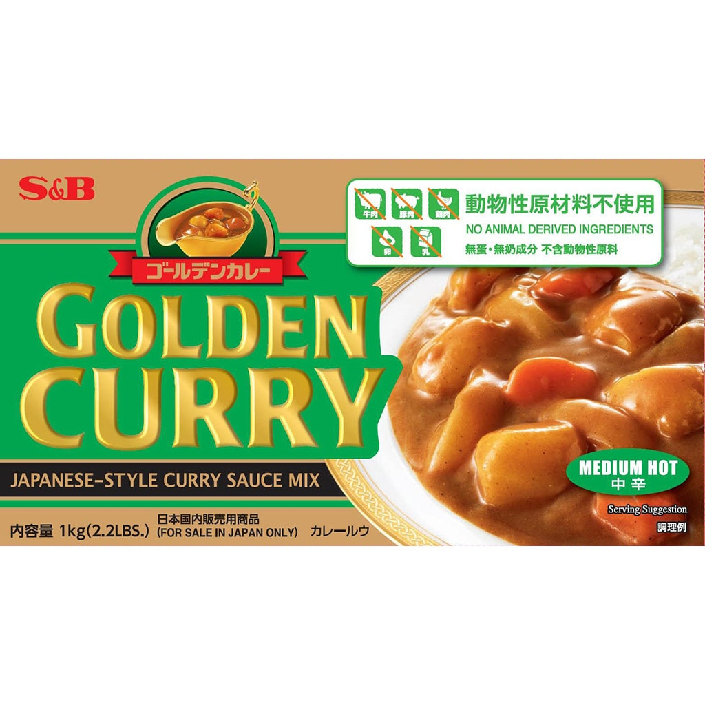 S&B Golden Curry Sauce Mix Medium Hot 1kg Box | Japanese Curry Base for Commercial Kitchens